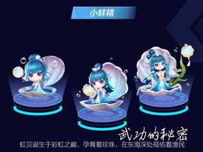 飞车宠物最新爆料视频,神秘宠物技能大揭秘，速度与激情即将来袭！